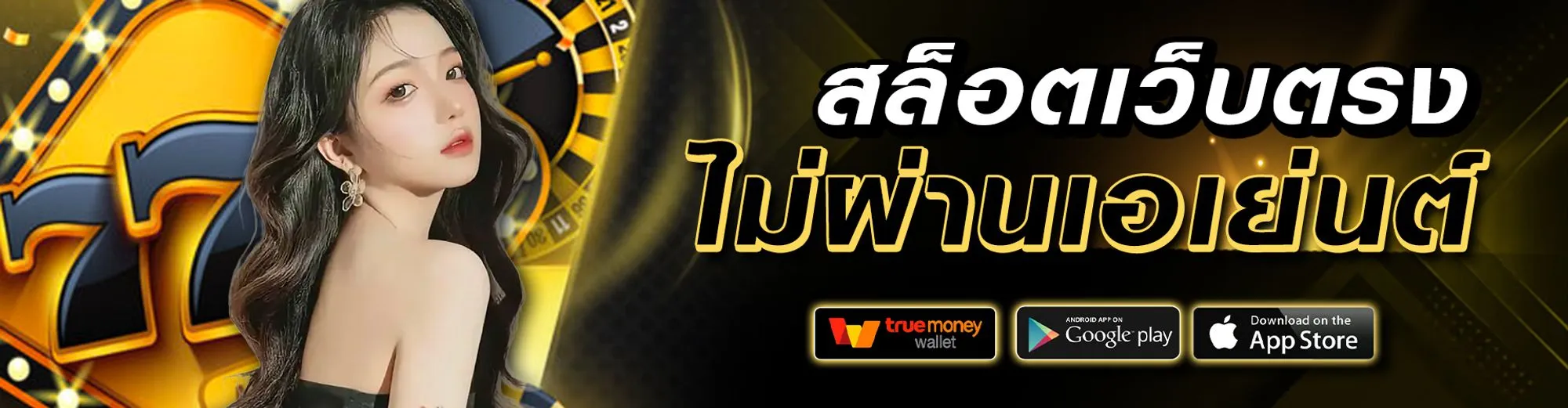 matrixสล็อต
