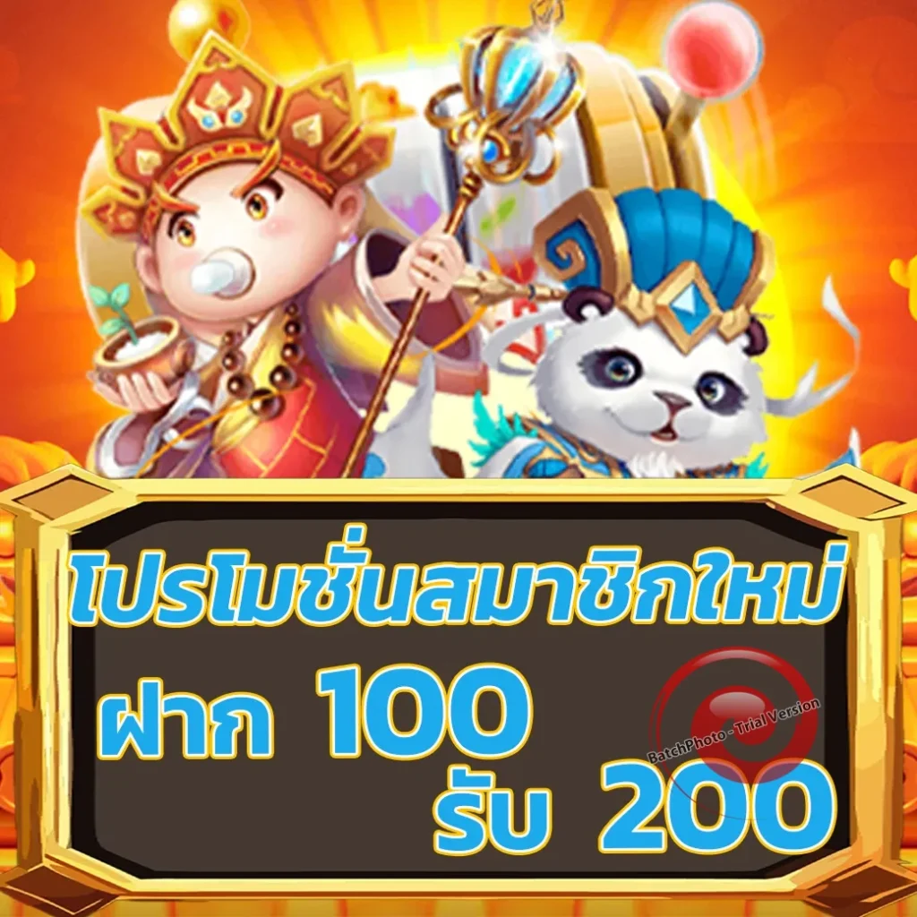 matrix ไม่มีขั้นต่ำ